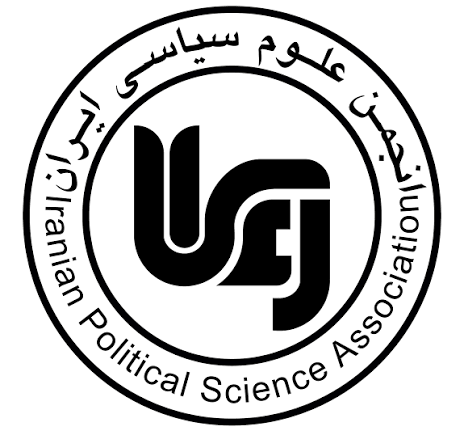 Political Science Association